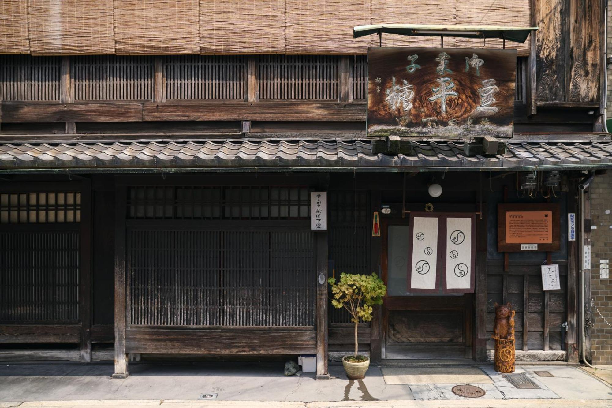 Omo5 Kyoto Gion By Hoshino Resorts Exterior foto