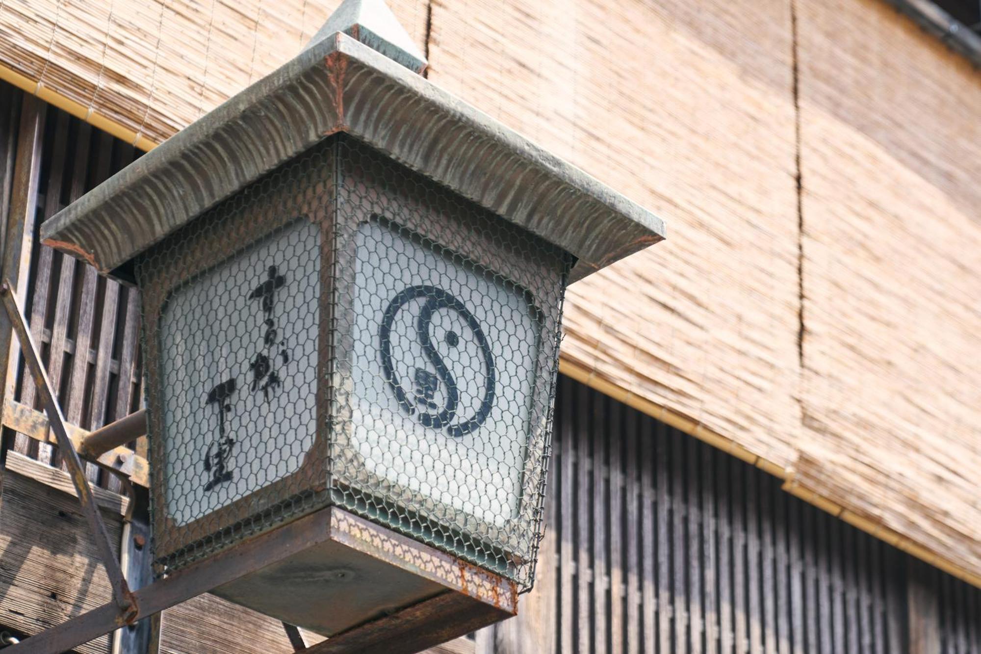 Omo5 Kyoto Gion By Hoshino Resorts Exterior foto